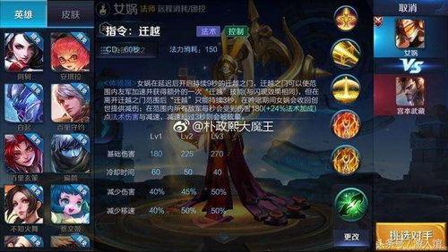 武则天技能爆料大全视频,揭秘爆料视频中的绝世武功 第1张 武则天技能爆料大全视频,揭秘爆料视频中的绝世武功 第1张