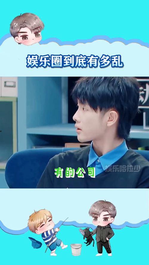 应采儿爆料娱乐圈内幕,应采儿曝惊人内幕，行业真相令人咋舌