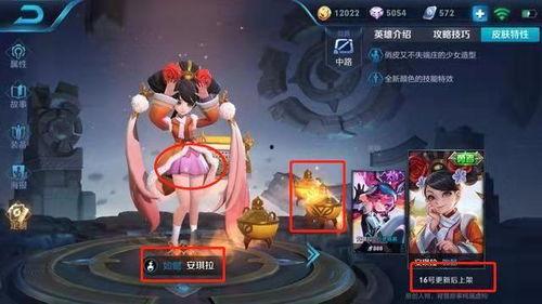 小火人最新皮肤爆料视频,小火人全新皮肤惊艳亮相!揭秘神秘元素与独特设计 第2张 小火人最新皮肤爆料视频,小火人全新皮肤惊艳亮相!揭秘神秘元素与独特设计 第2张